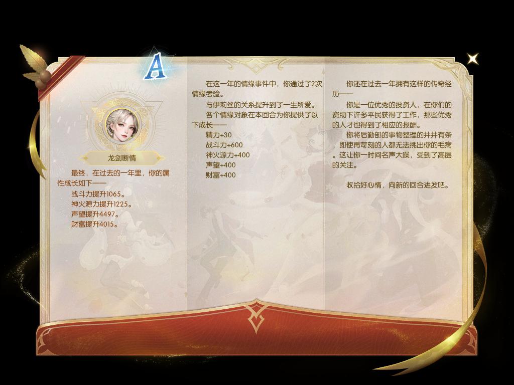 合法化