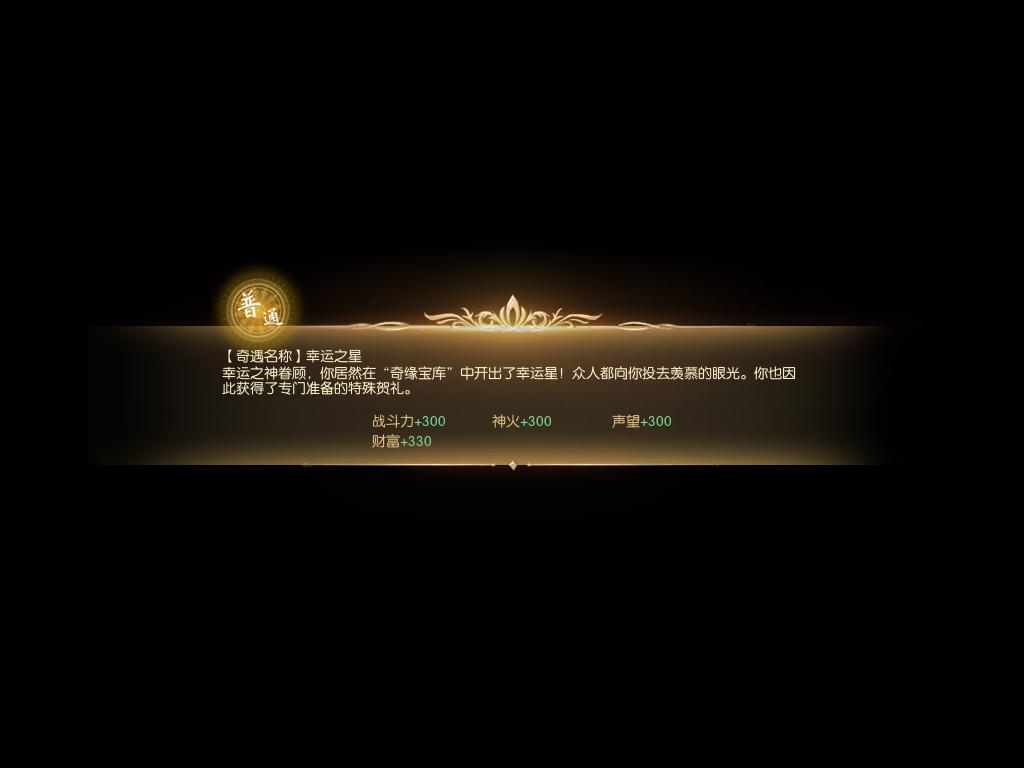 好