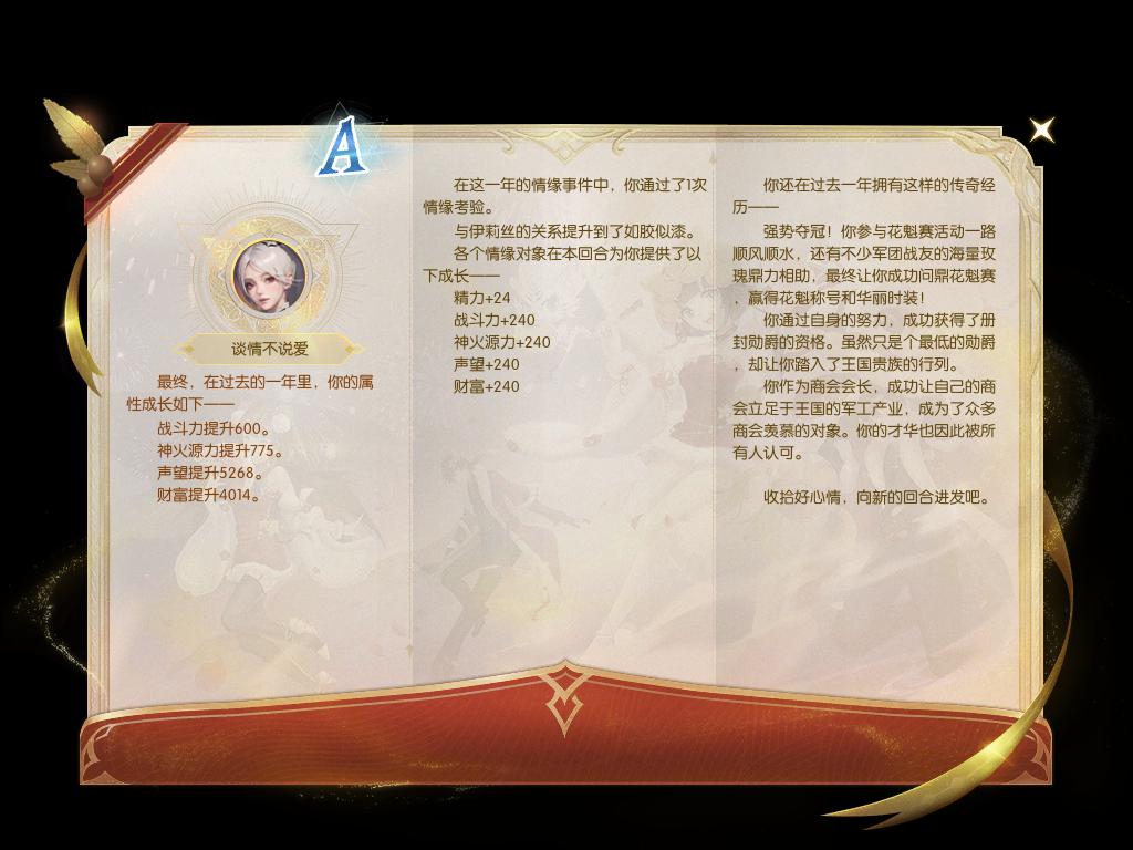相当可以