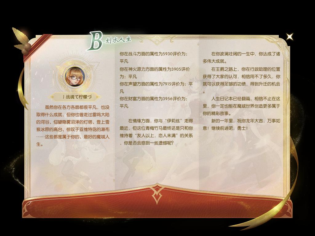 加油