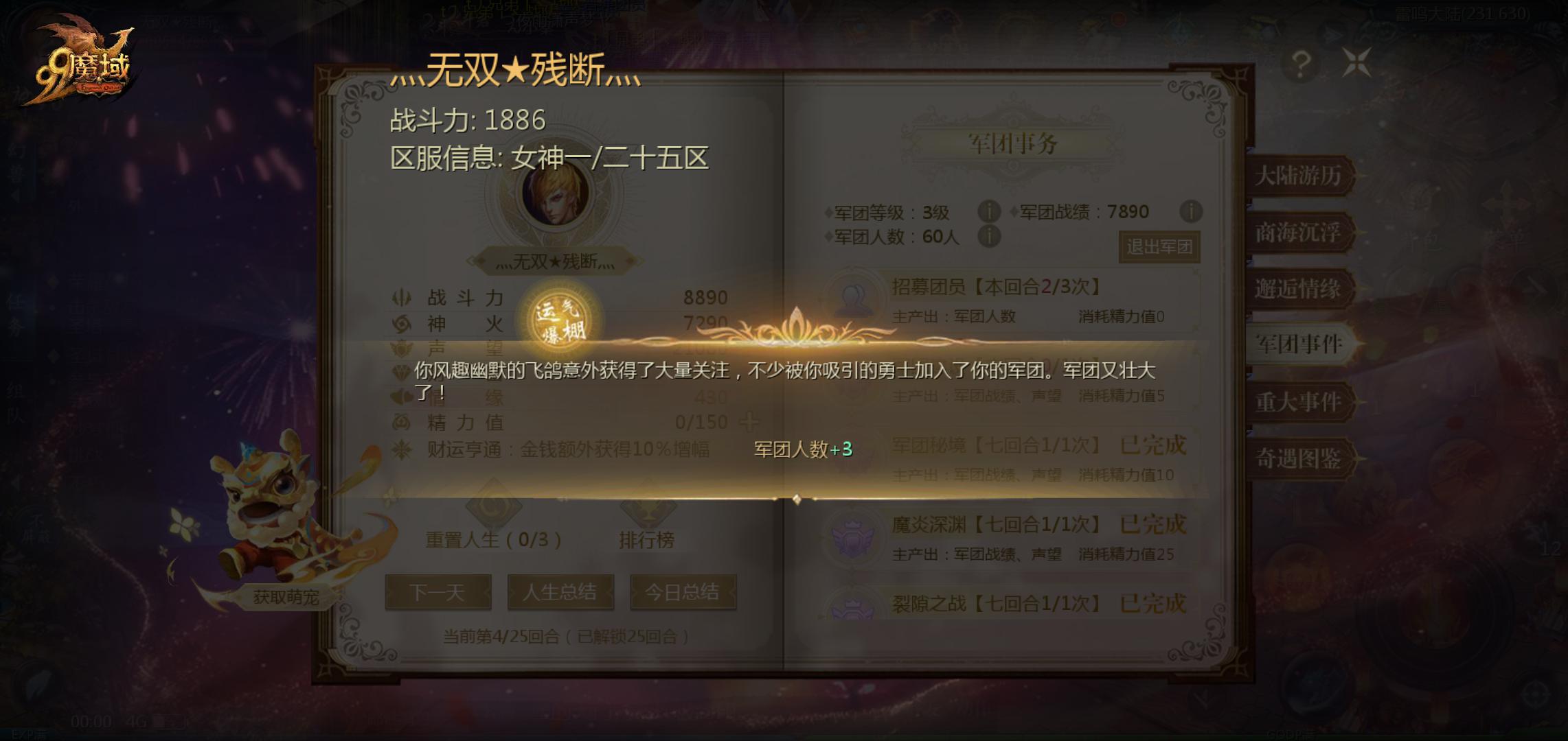 还是不会做这个任务呀