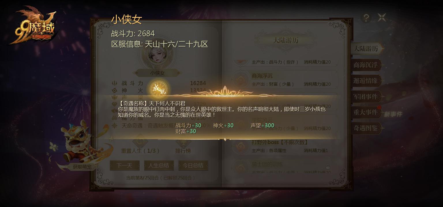 666666
