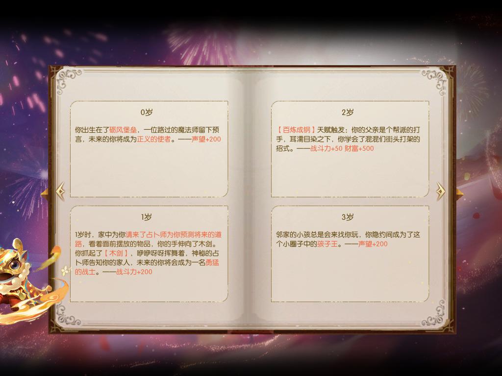 额