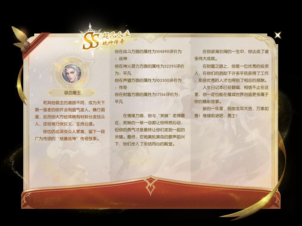 11天完成任务