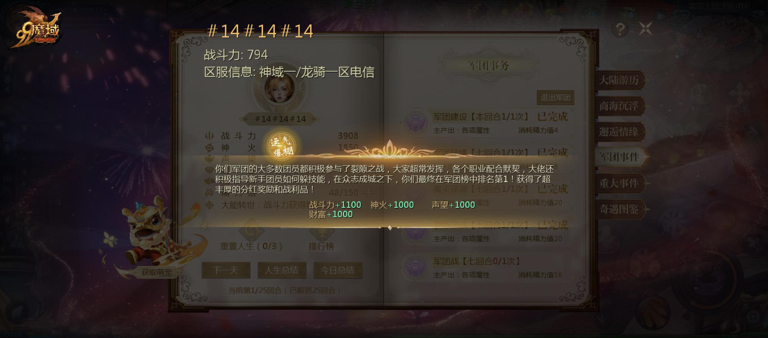 分想回亿。