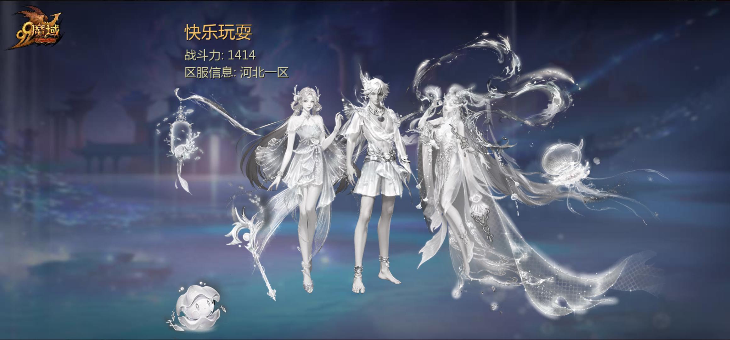 加油吧