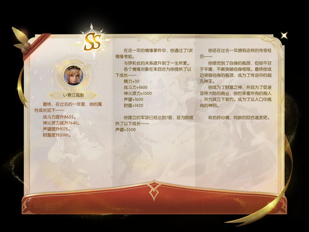 太好啦