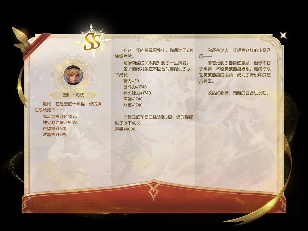 太号啦