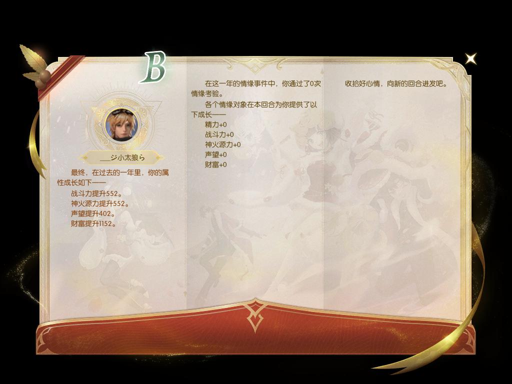 我已看过