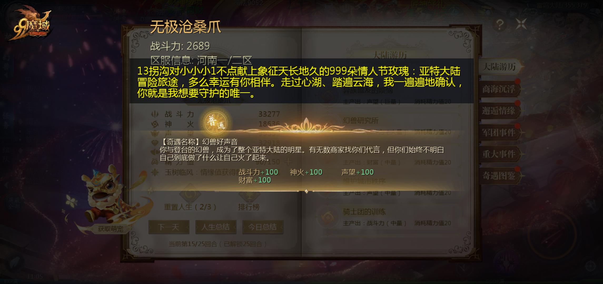 666