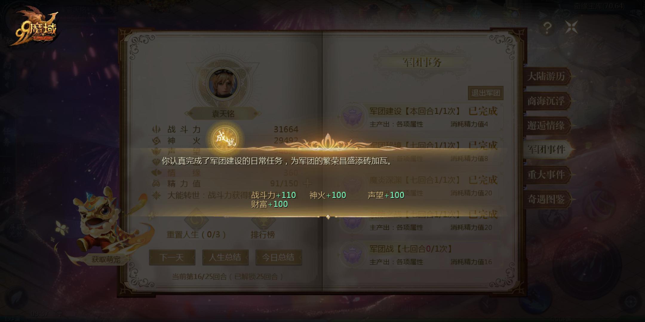 121212