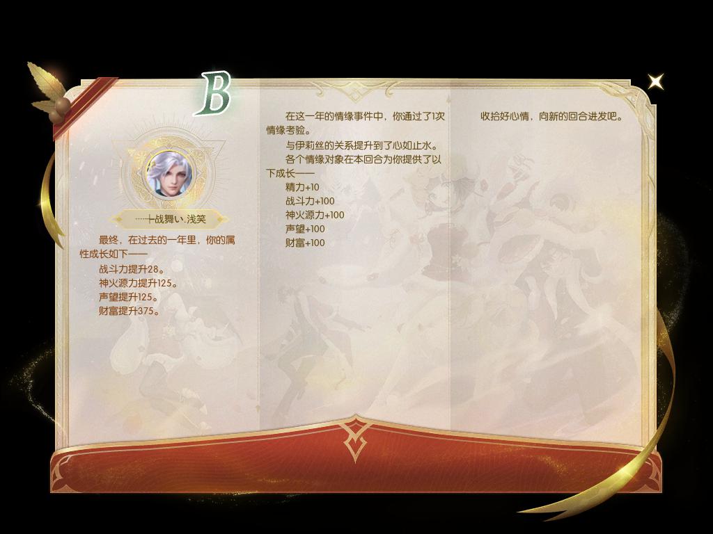 怎么玩的