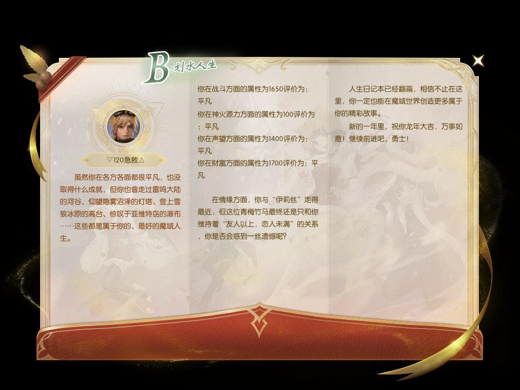 放凉和