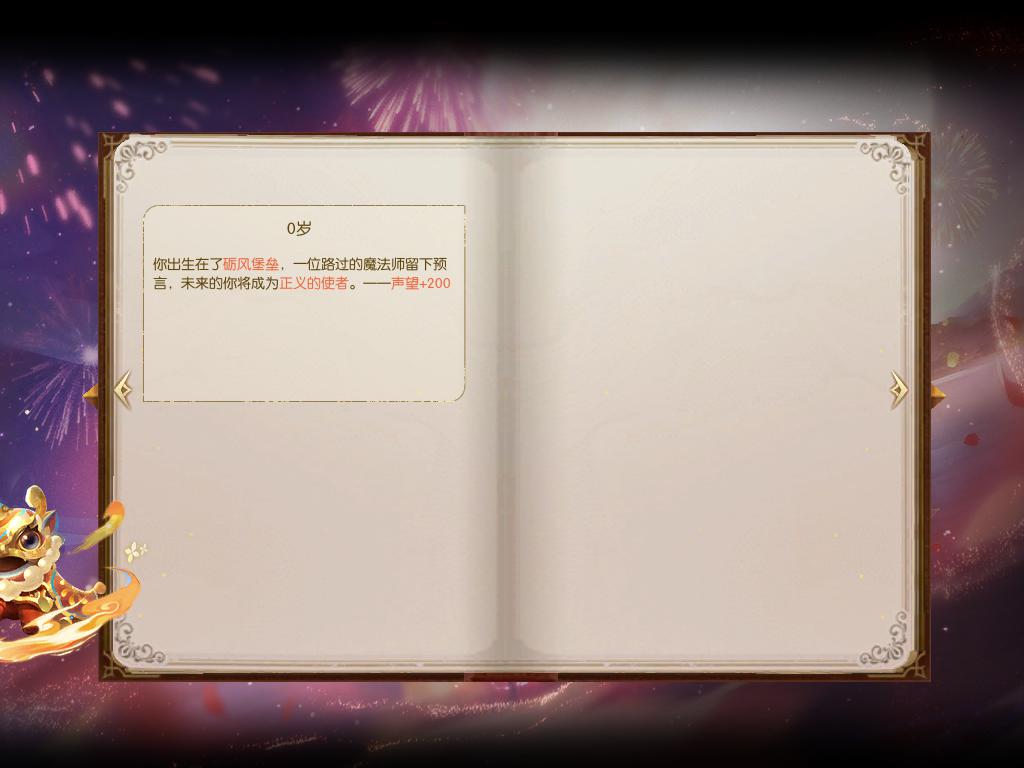 啊啊啊啊