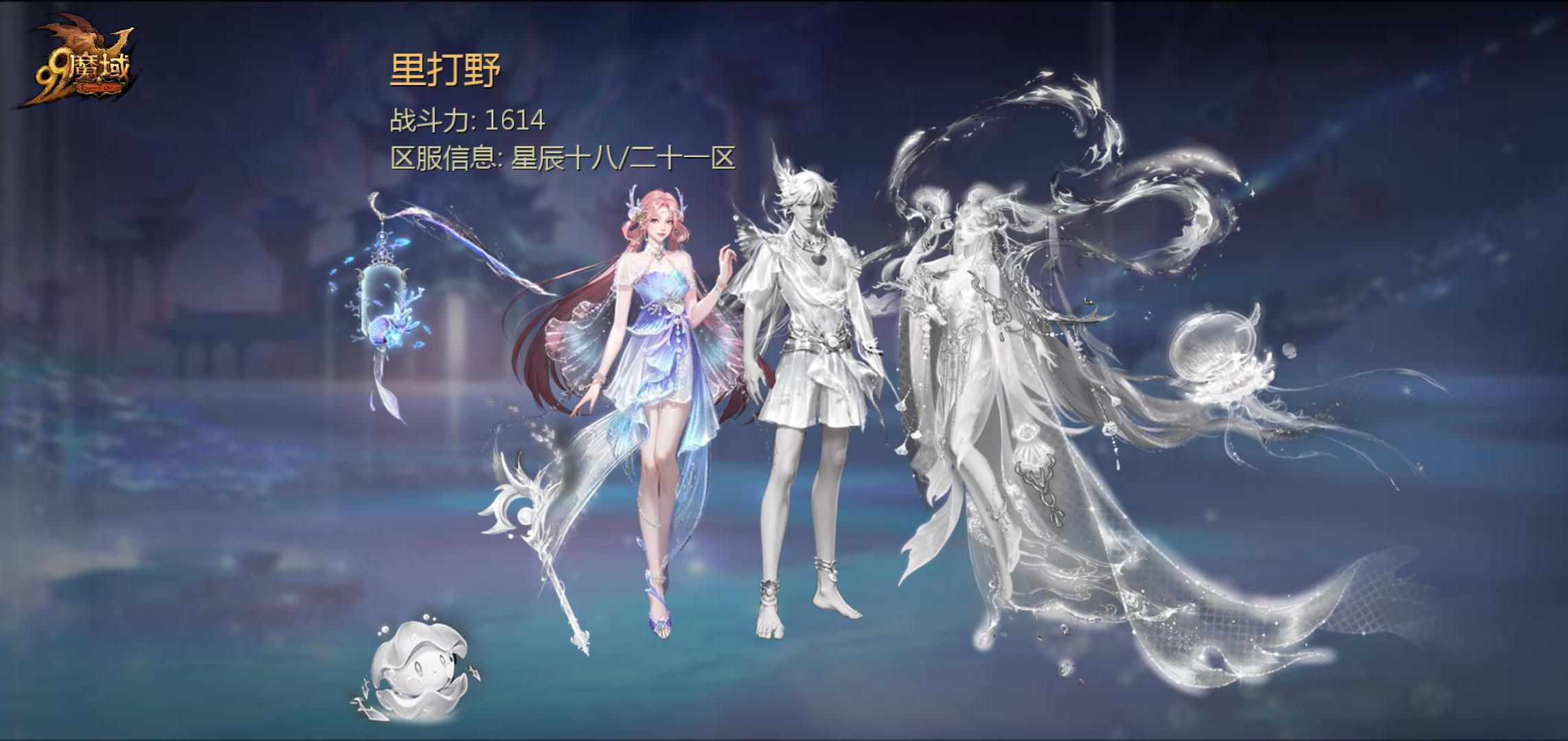 坑爹