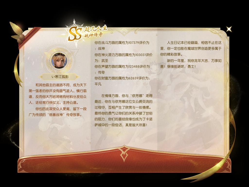 给礼包吧垃圾