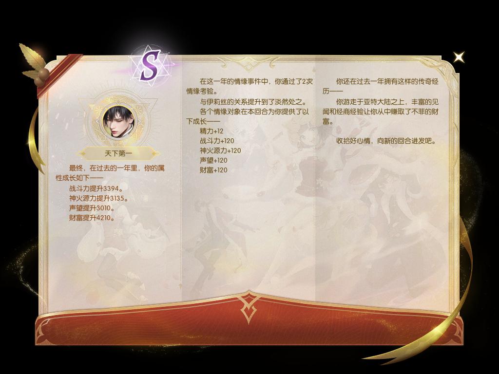 组织