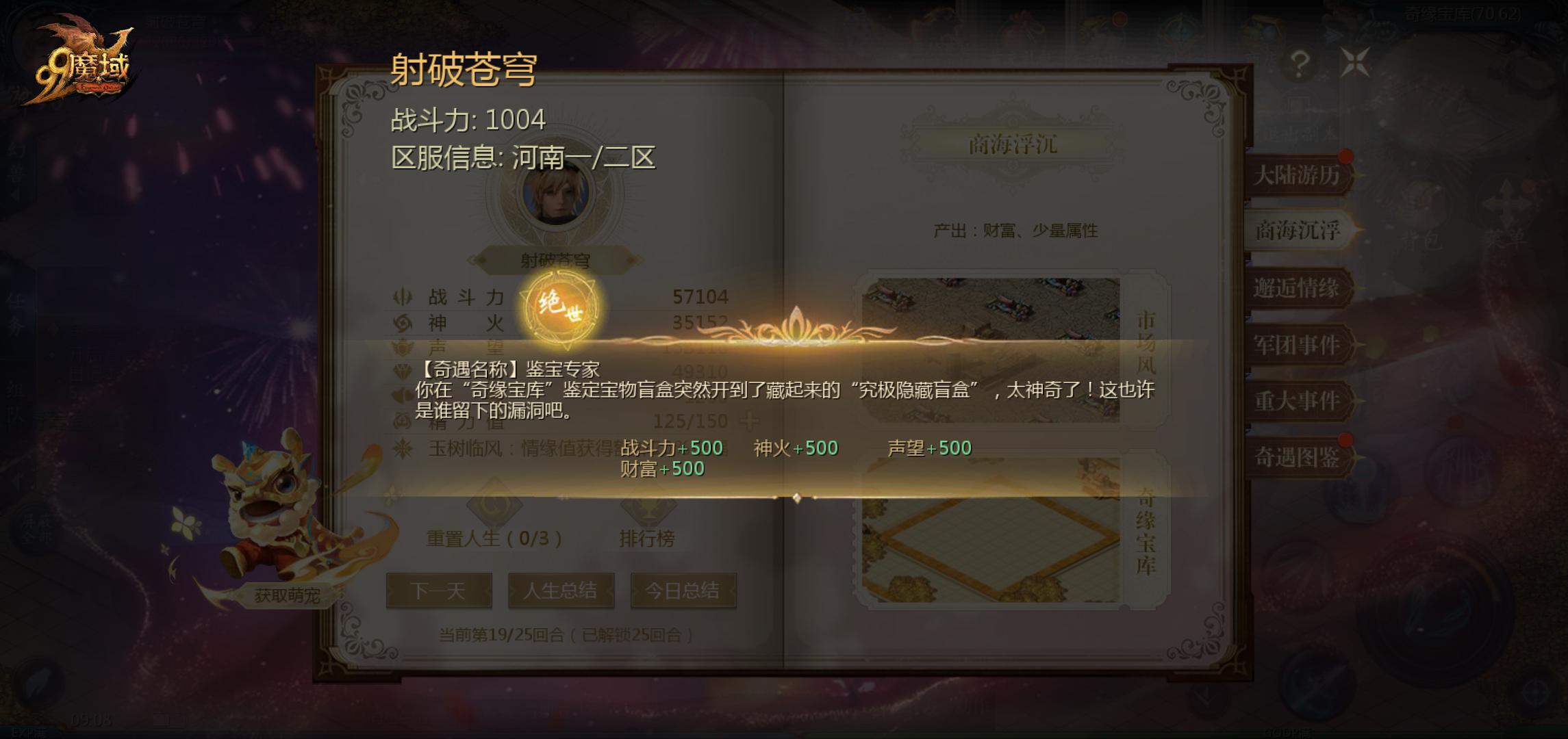 666666