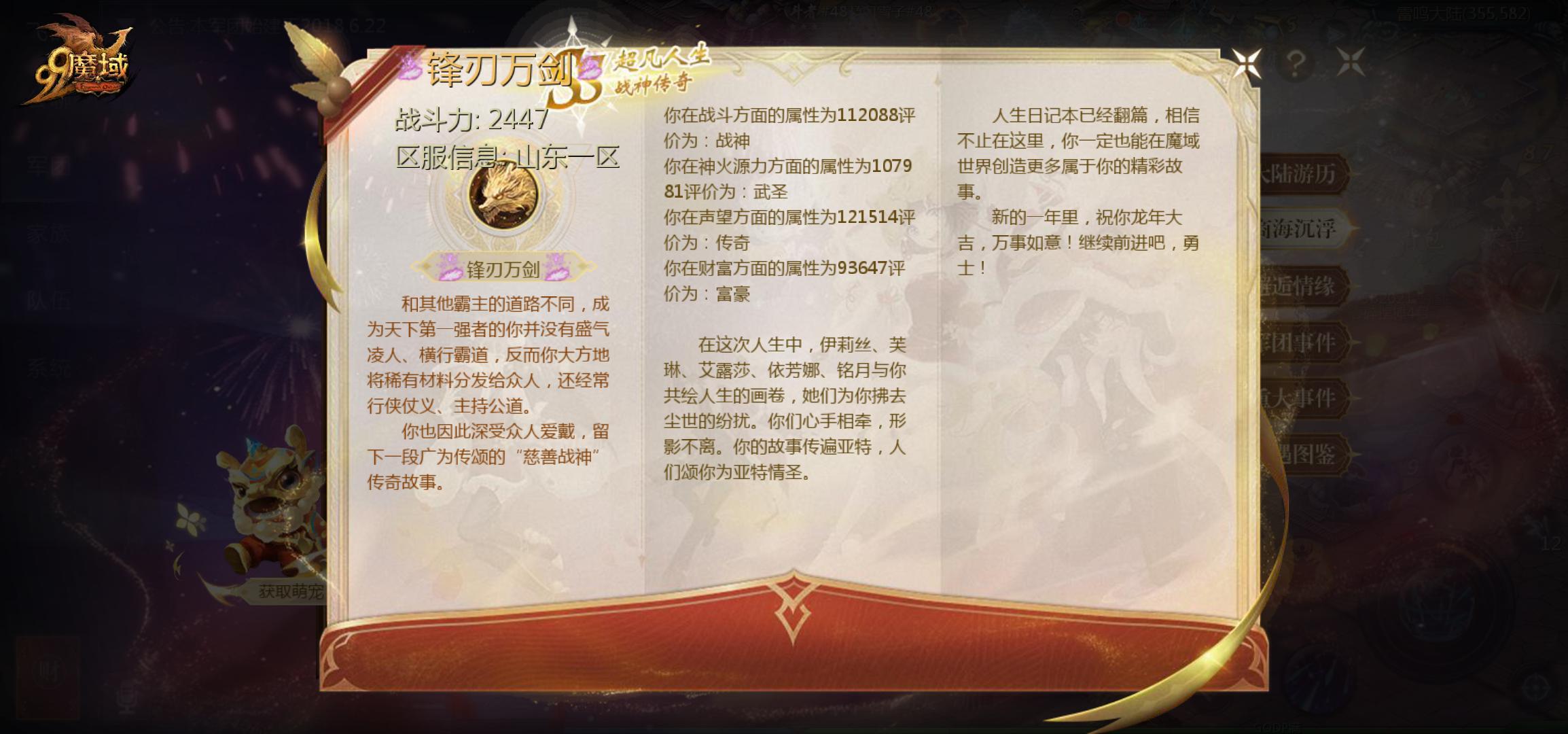 求赞