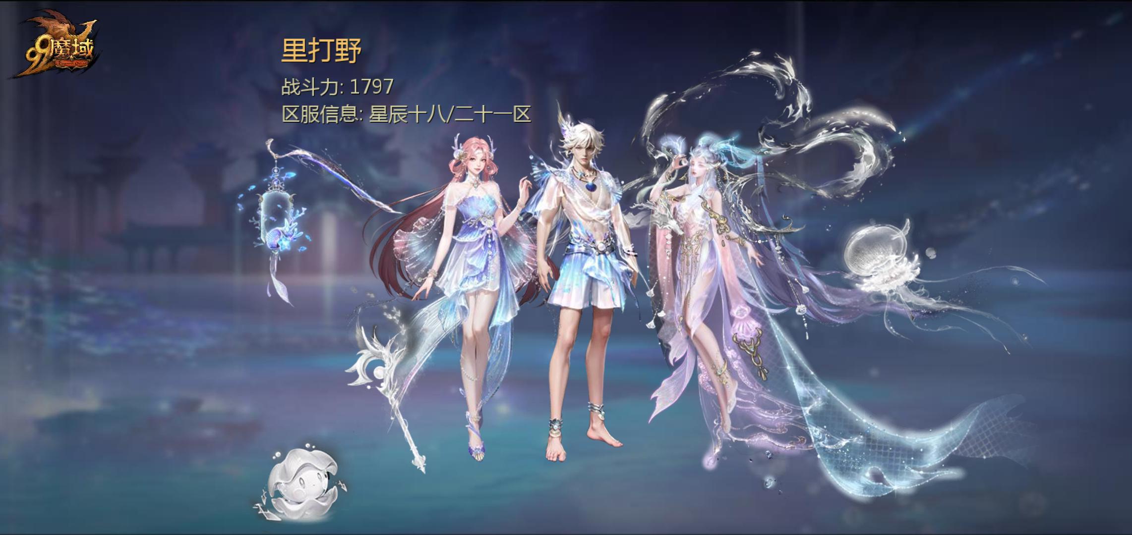 坑爹了