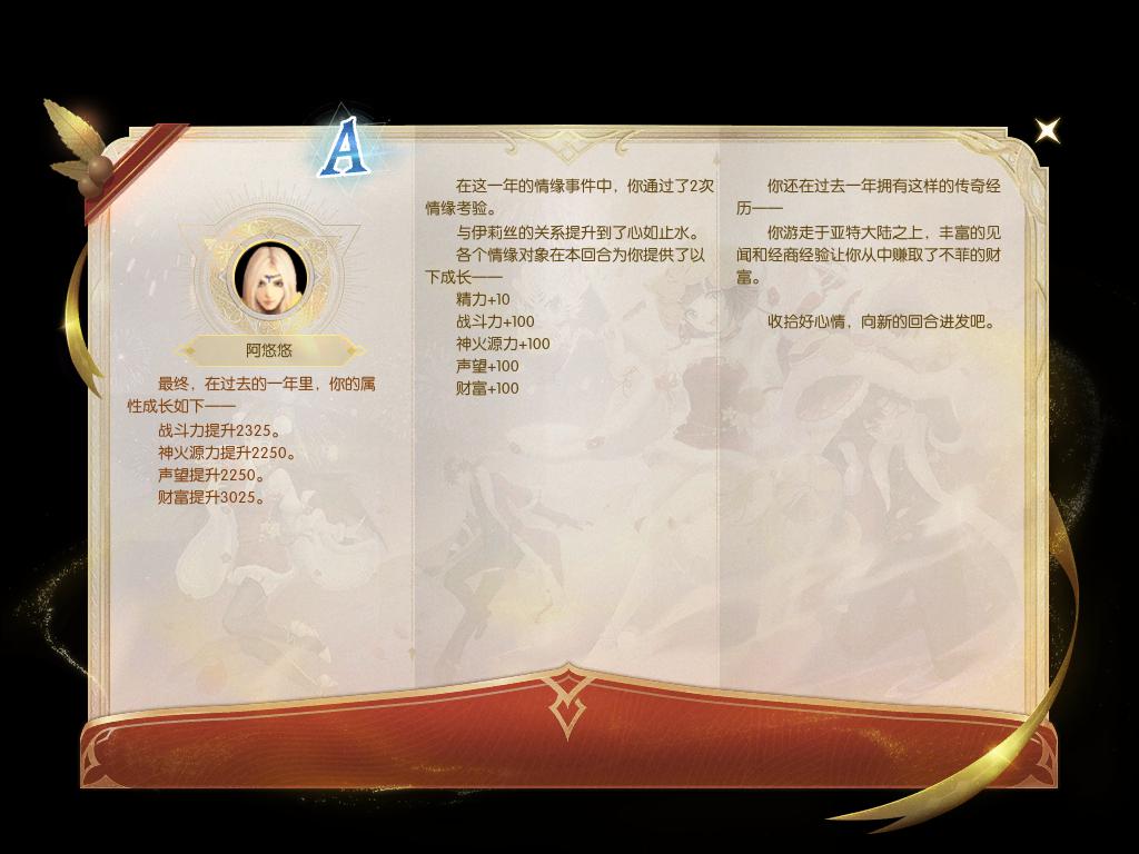 有趣