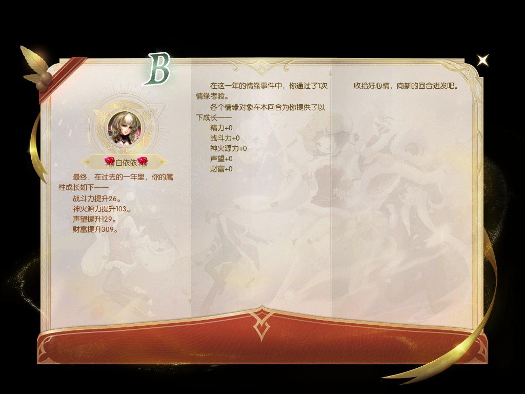 对方的方式方法哥哥各地纷纷飞哥