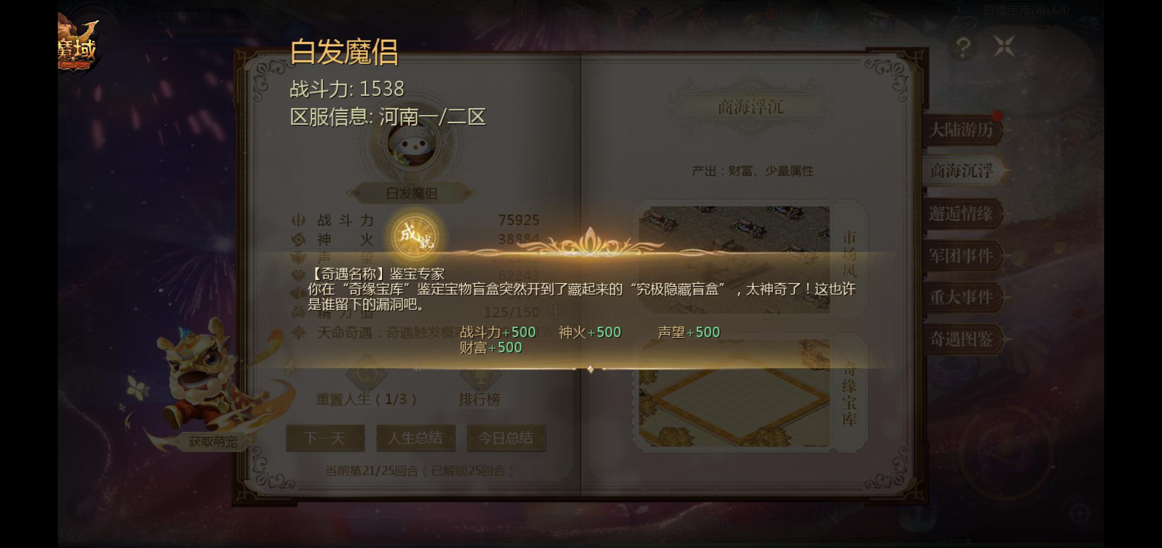 666啊