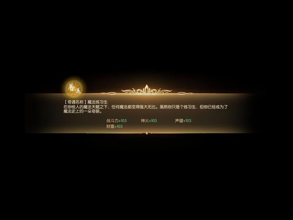 4534524