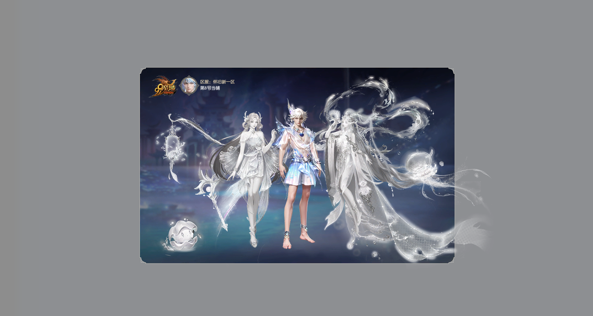 还好吧
