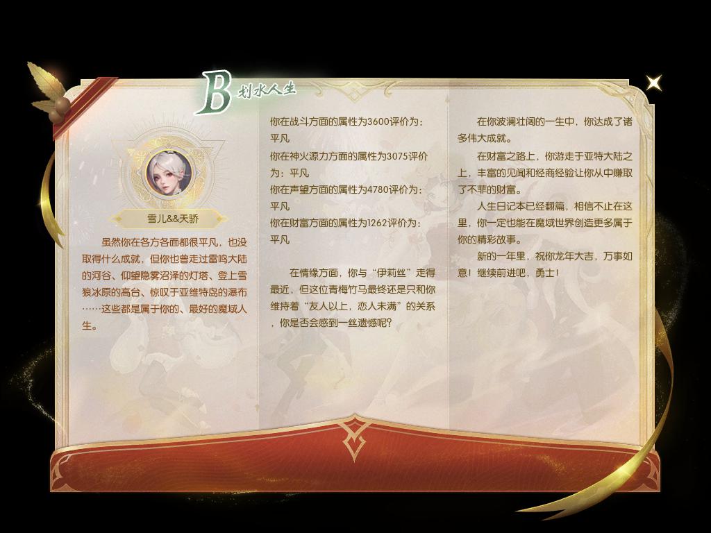 活动搞的不错