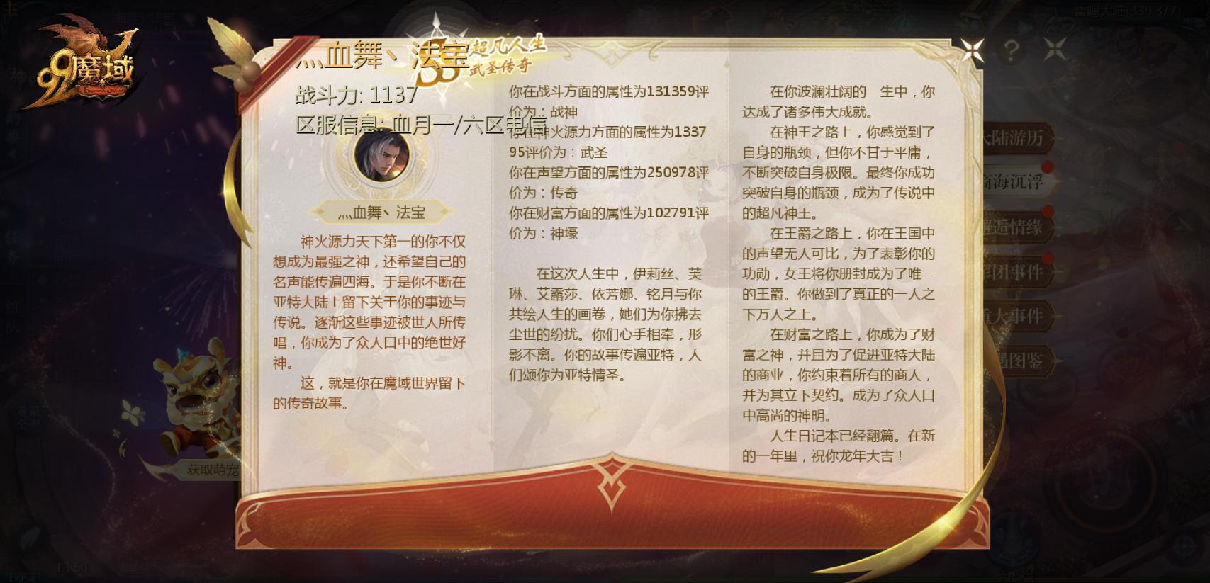 完成了，领什么好嘞？