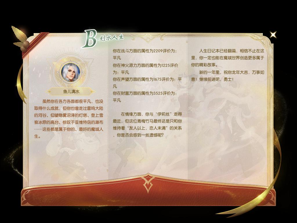 鬼地方个的