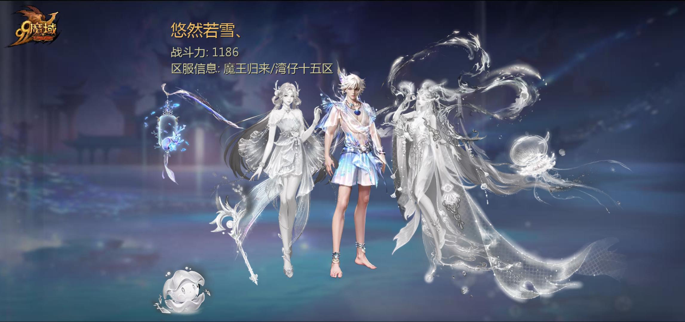 漂亮清爽