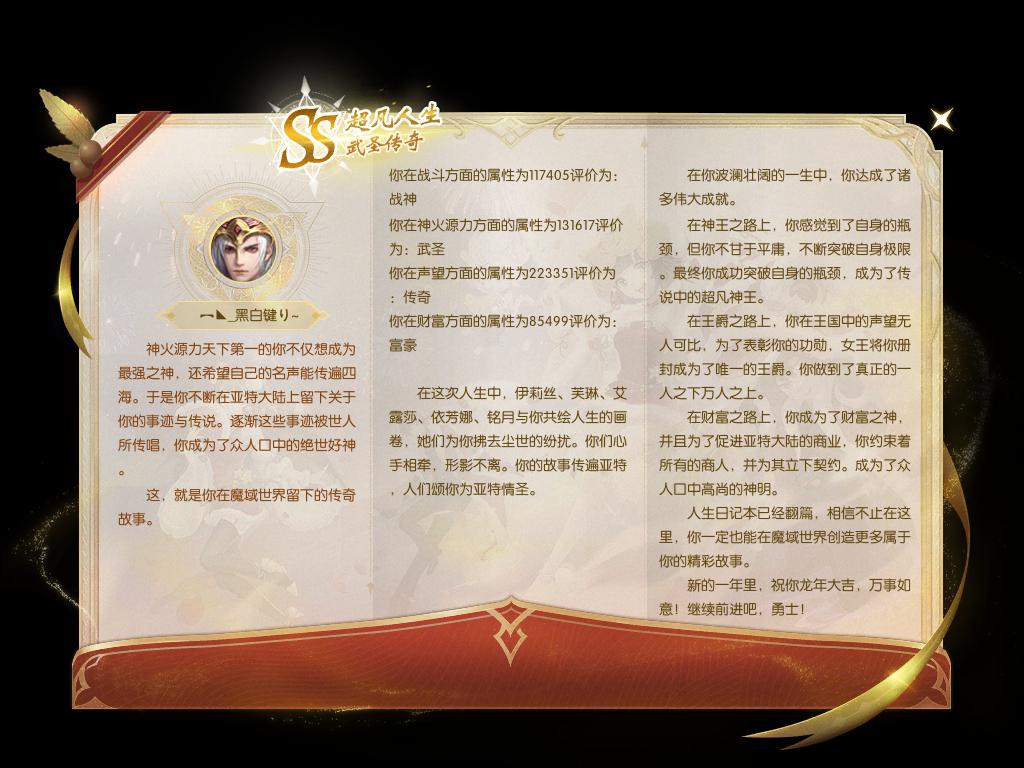 纪念