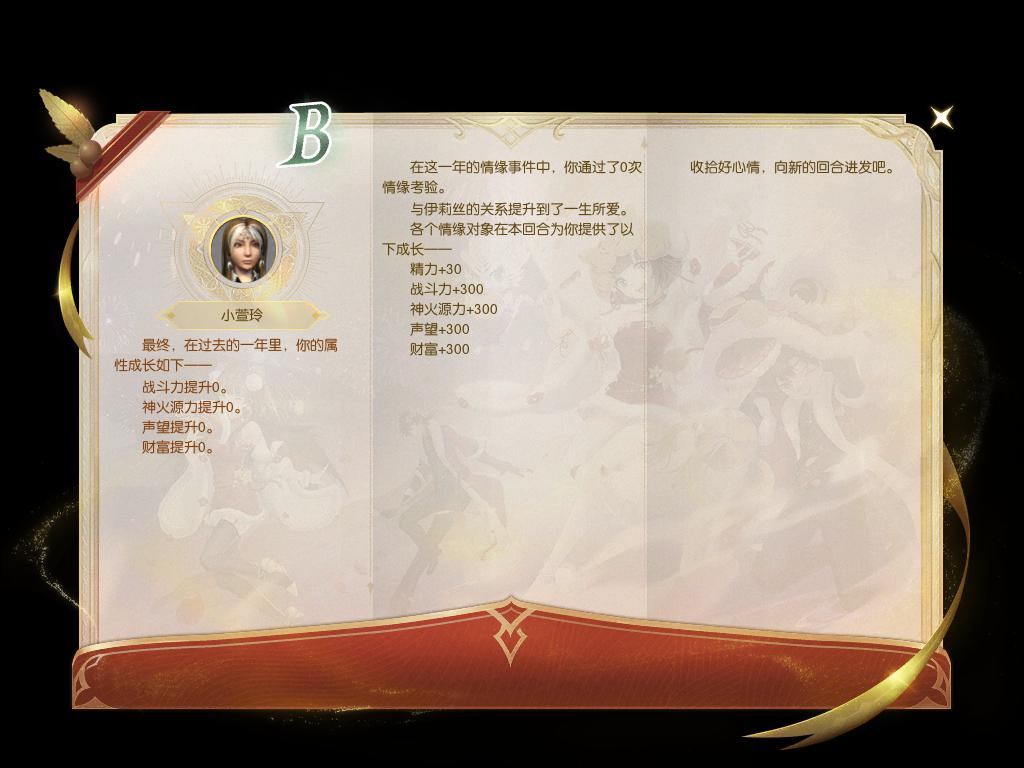 你发个号