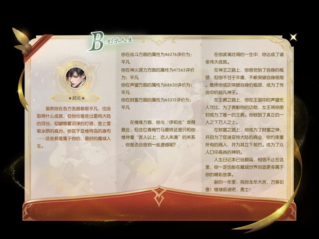 放过机会发货