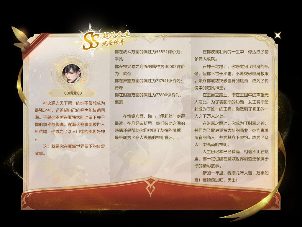 加油