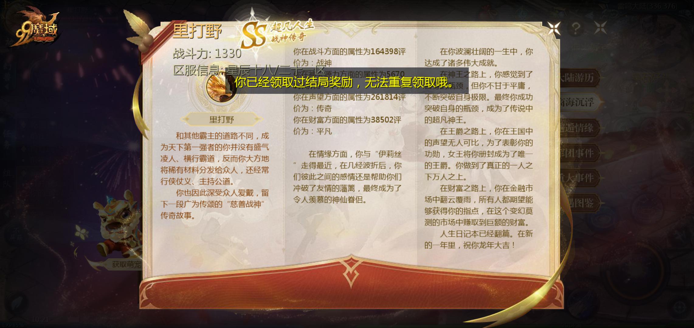集中