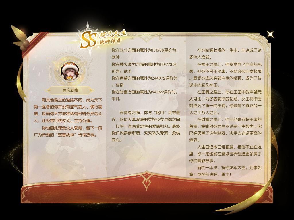 感谢 老铁朋友 不往 辛苦帮我