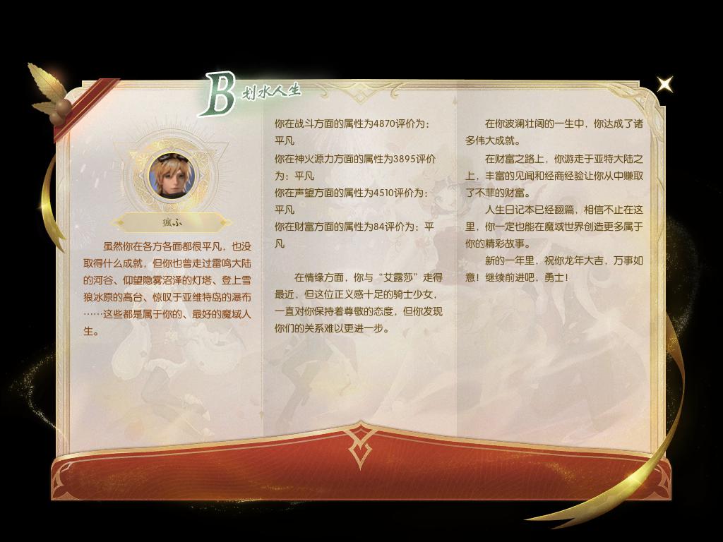 女孩结果给机构行家关怀和进攻机