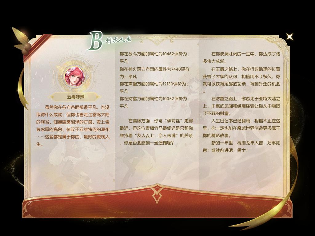 饿