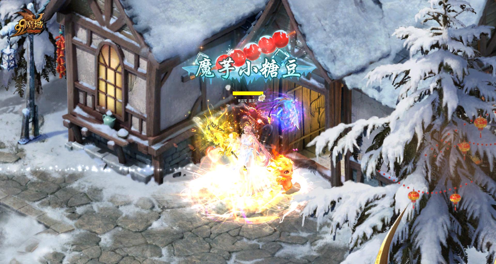 又一年的317 魔域的世界很精