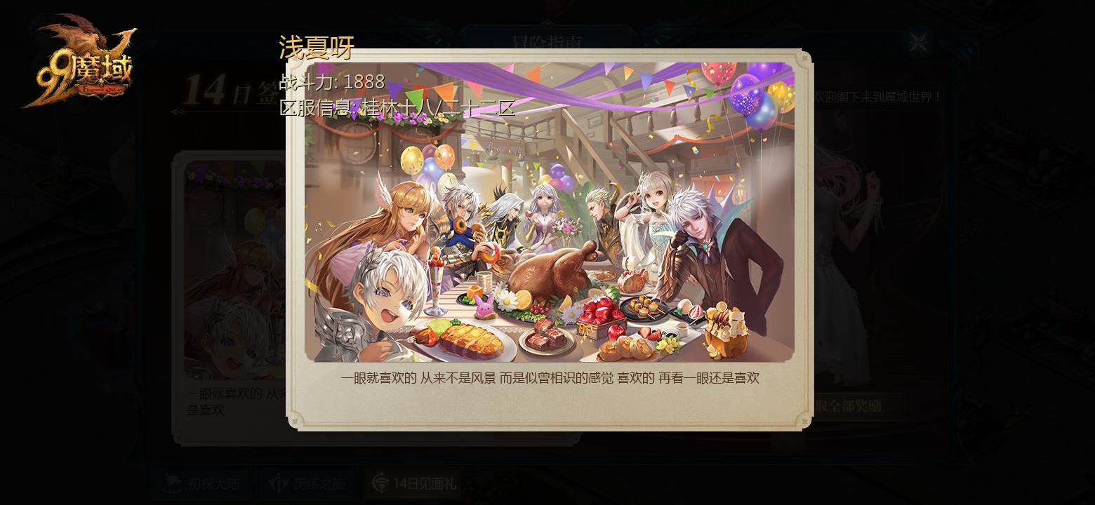 你没懂我意思