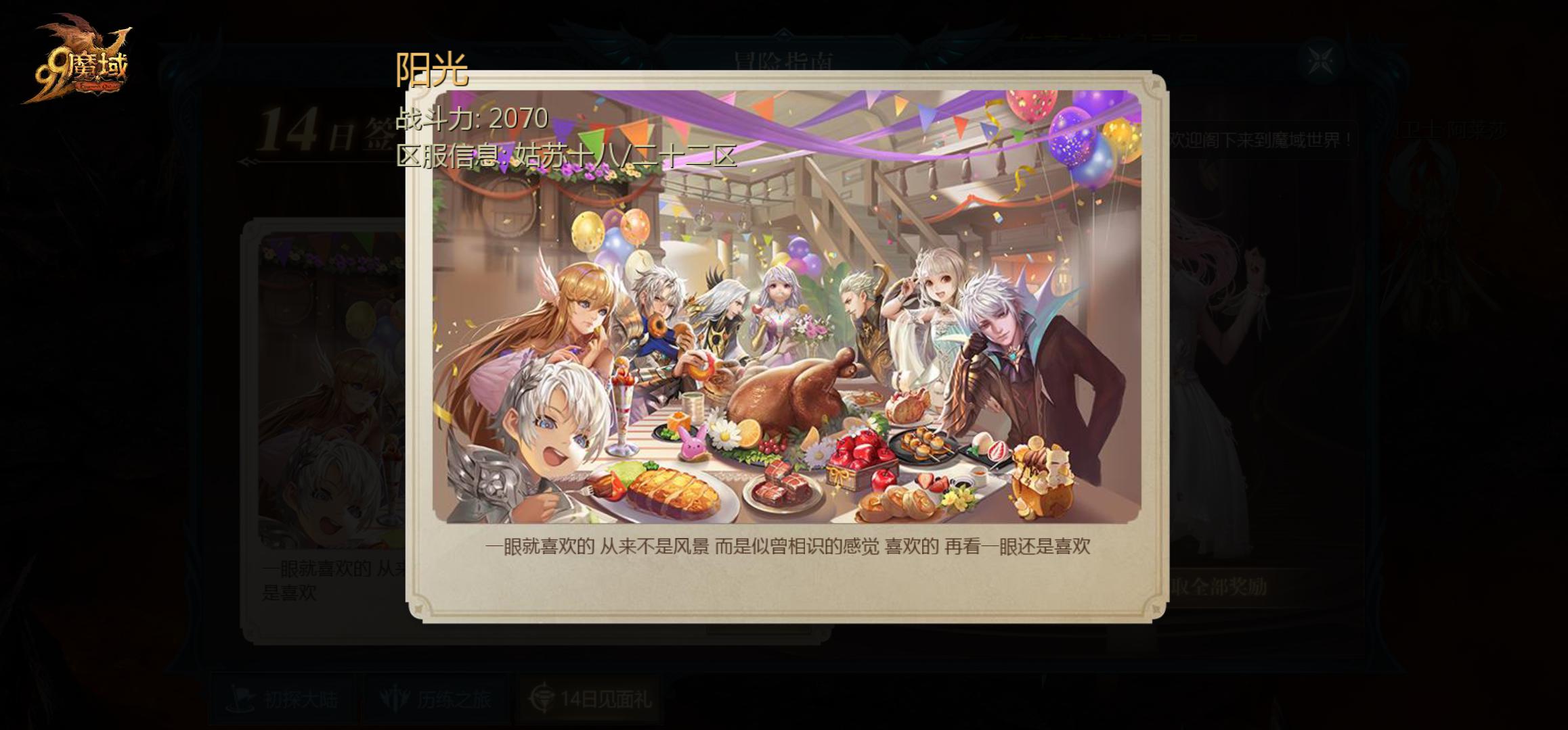 317非常给力的节日