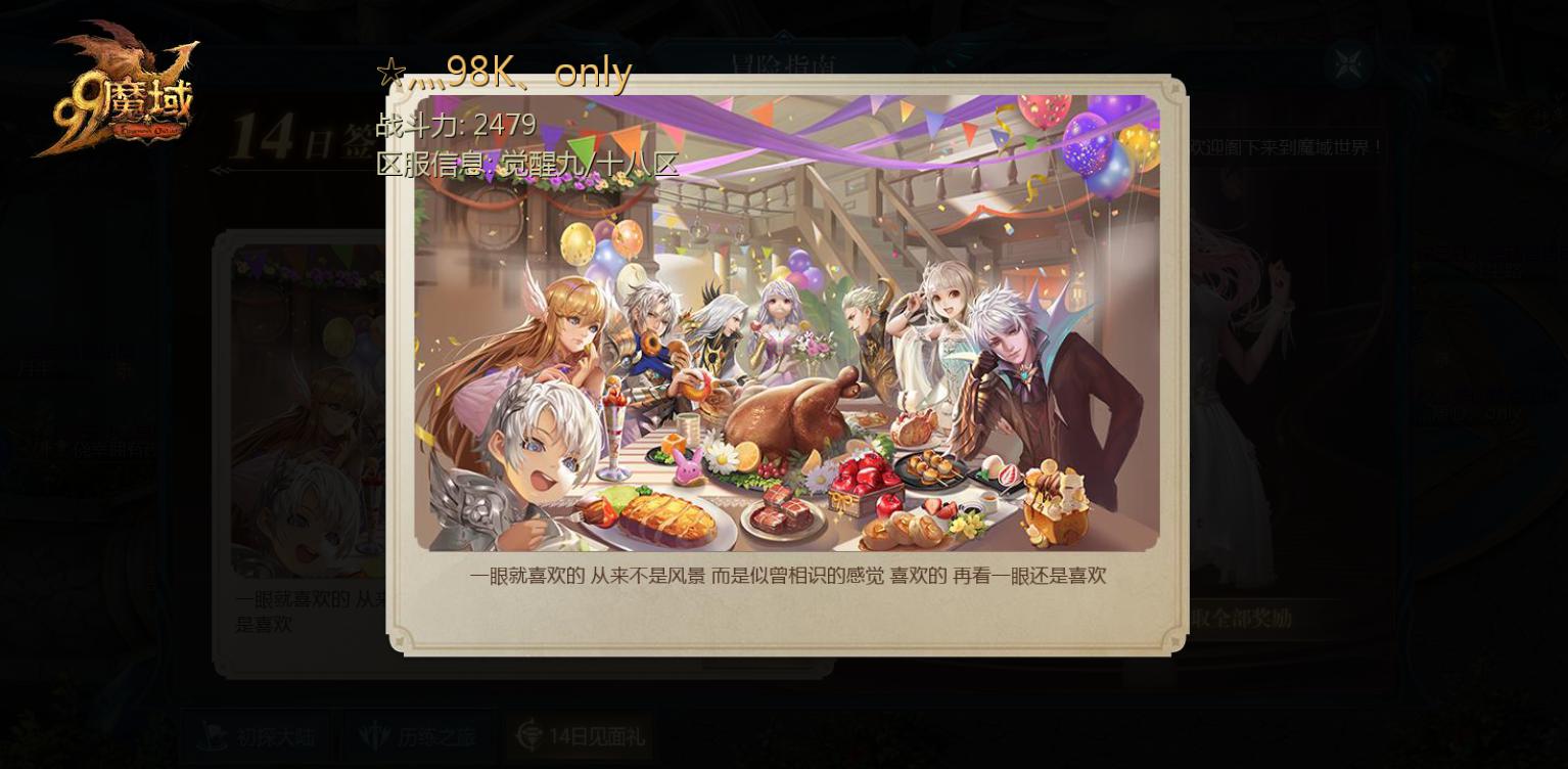 欧耶，啦啦啦啦啦