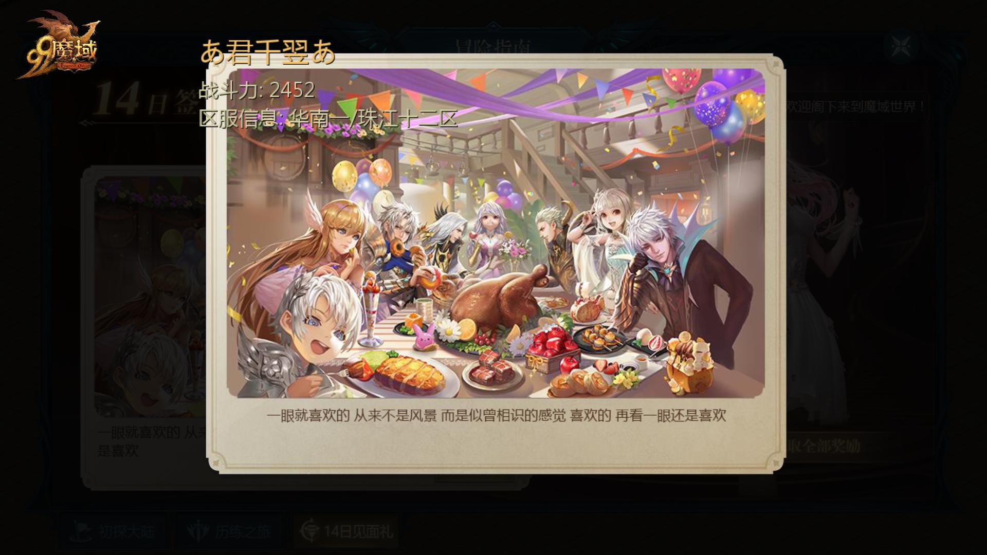 哈哈😊