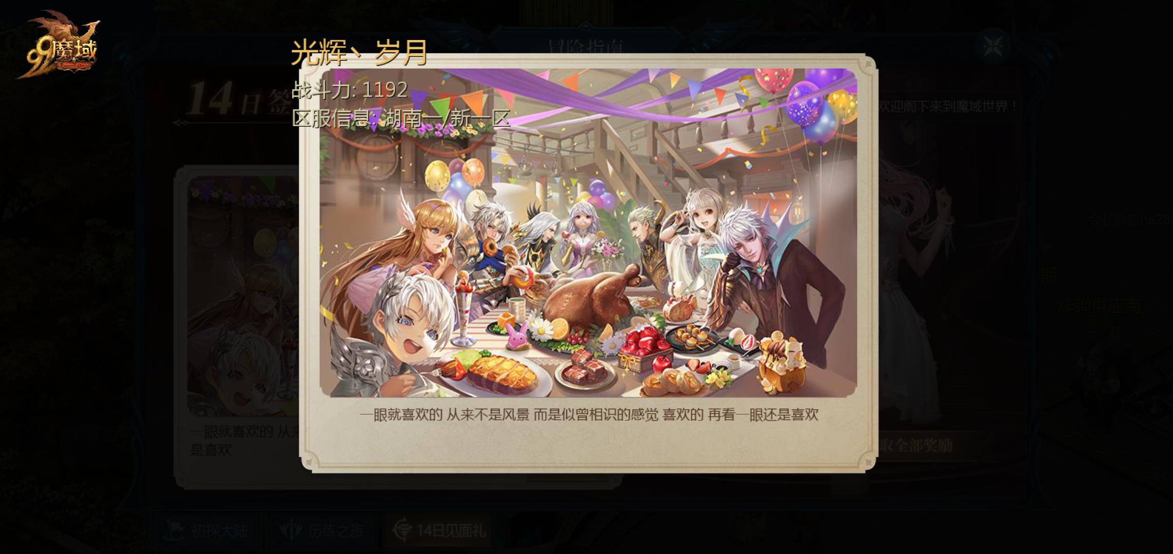 好的