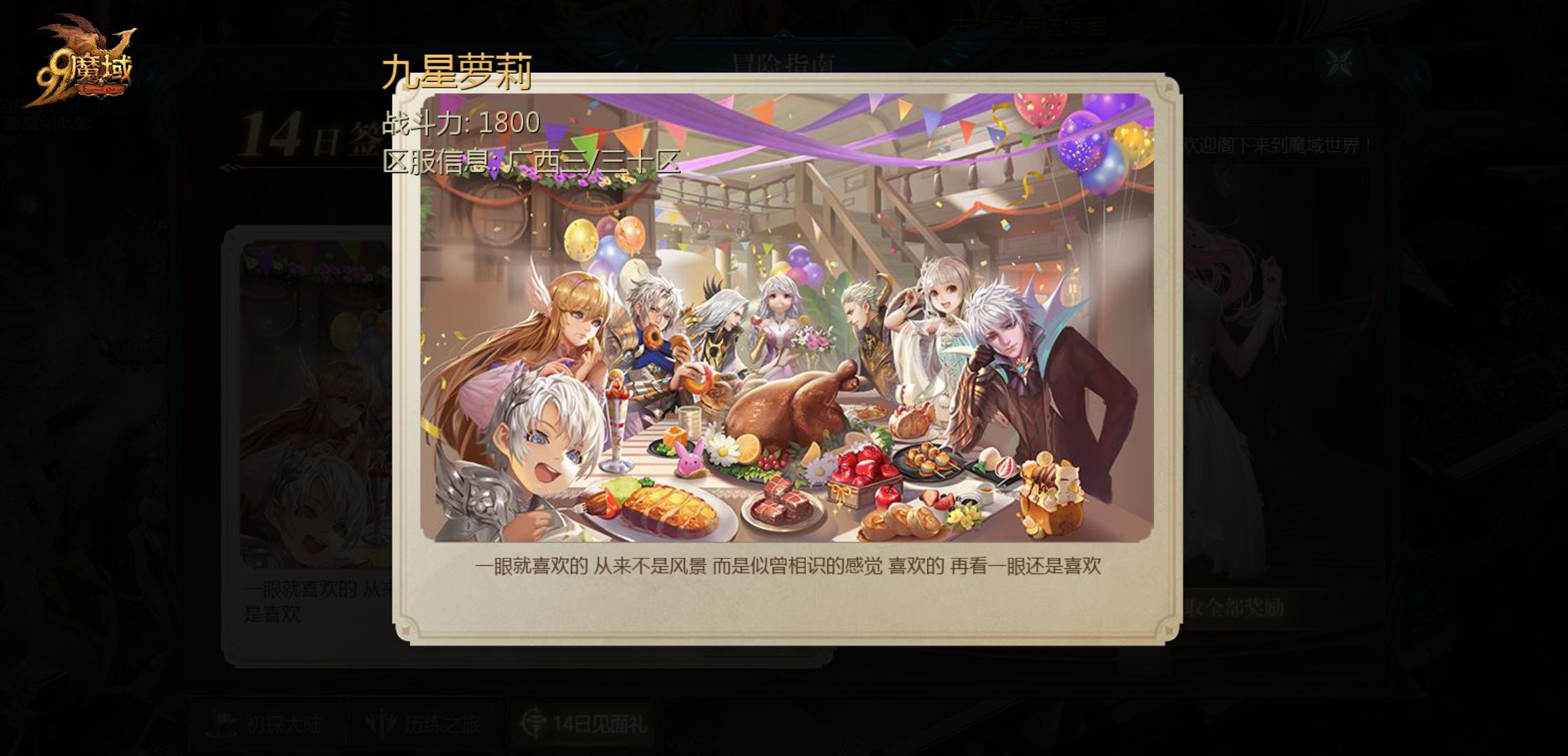 么么哒