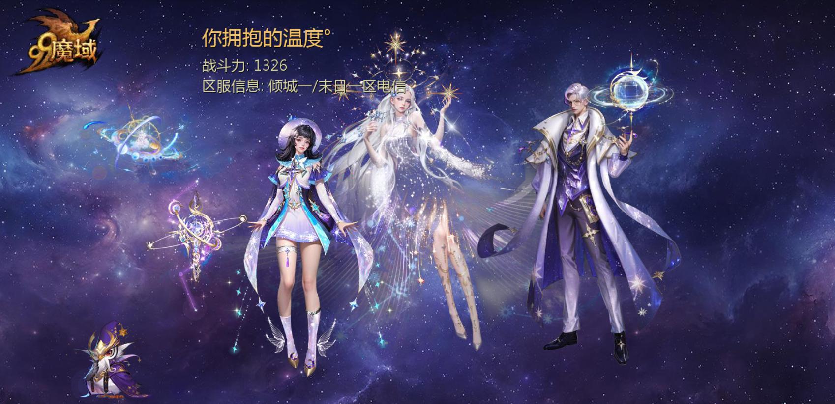 一套不容易啊！