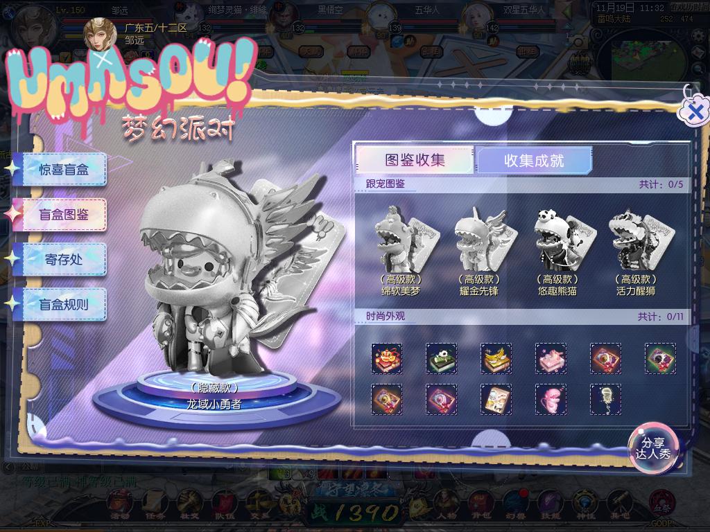 666666666